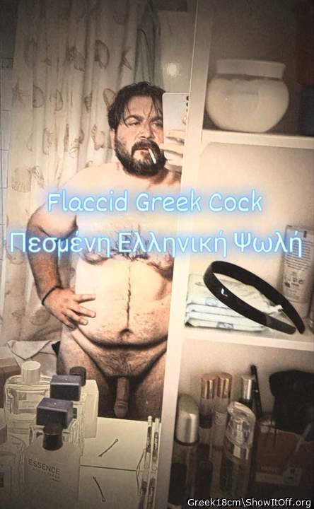 Adult image from Greek18cm