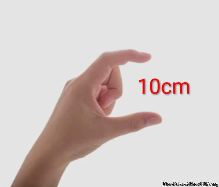 Adult image from 10cmKatana